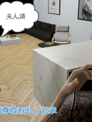 绝妻赵雪妍1-2_00070