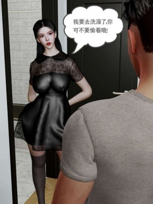 绝妻赵雪妍1-2_00071