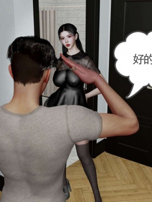 绝妻赵雪妍1-2_00072