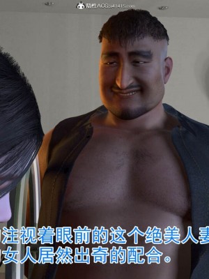 绝妻赵雪妍1-2_00107