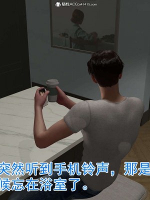 绝妻赵雪妍1-2_00154