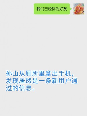 绝妻赵雪妍1-2_00155