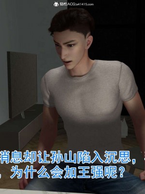 绝妻赵雪妍1-2_00156