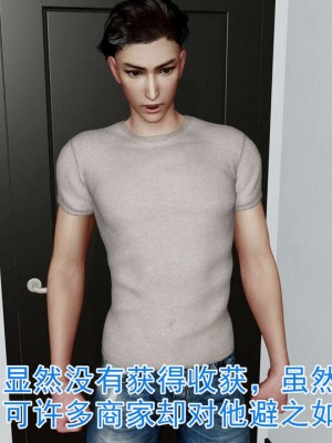 绝妻赵雪妍1-2_00159