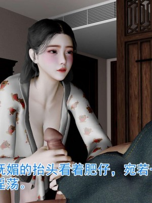 绝妻赵雪妍1-2_00183