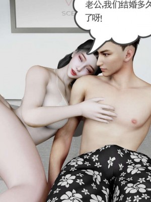 绝妻赵雪妍1-2_00210