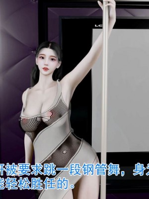 绝妻赵雪妍1-2_00219