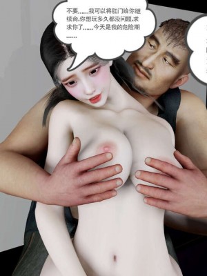 绝妻赵雪妍1-2_00235