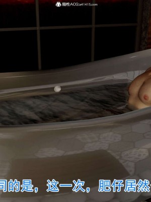 绝妻赵雪妍1-2_00283