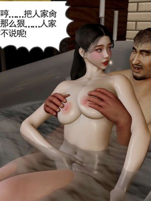 绝妻赵雪妍1-2_00291