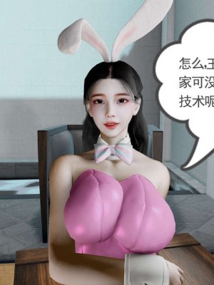 绝妻赵雪妍1-2_00318