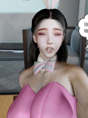 绝妻赵雪妍1-2_00325