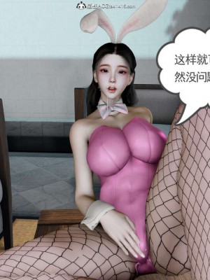 绝妻赵雪妍1-2_00331