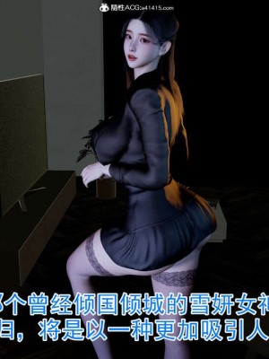 绝妻赵雪妍1-2_00397