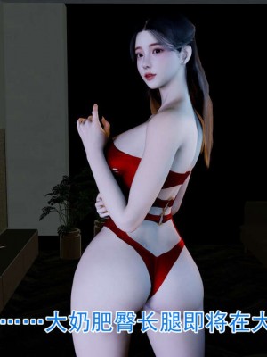 绝妻赵雪妍1-2_00399