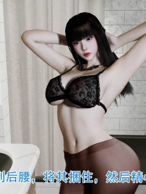 绝妻赵雪妍1-2_00037