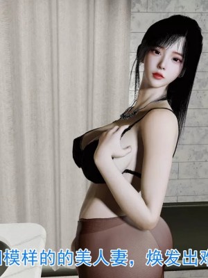 绝妻赵雪妍1-2_00038