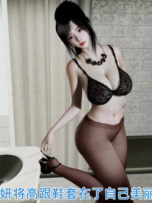 绝妻赵雪妍1-2_00039