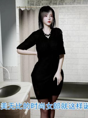 绝妻赵雪妍1-2_00042