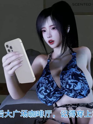 绝妻赵雪妍1-2_00072