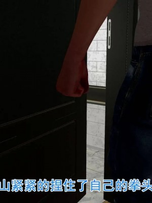 绝妻赵雪妍1-2_00133