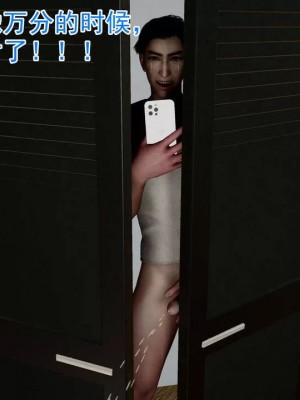 绝妻赵雪妍1-2_00205