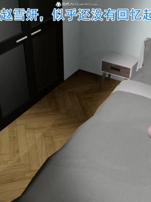 绝妻赵雪妍1-2_00344