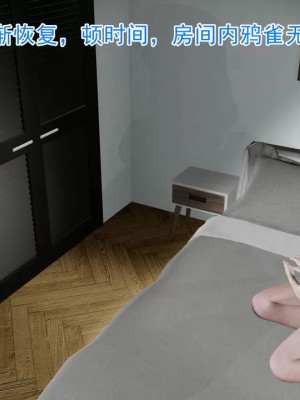 绝妻赵雪妍1-2_00350