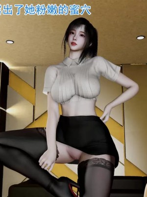 绝妻赵雪妍1-2_00364