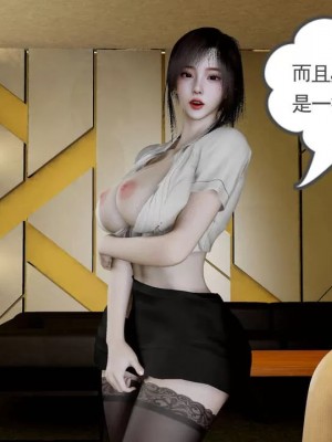 绝妻赵雪妍1-2_00365