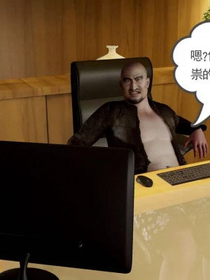 绝妻赵雪妍1-2_00387