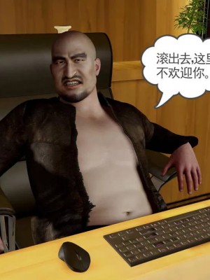 绝妻赵雪妍1-2_00389