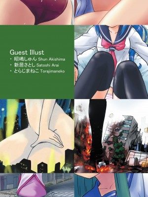 (C81) [阿修羅女画帖 (Manzi_SS、白兎、他)] 怪力巨大娘 (よろず) [东领巨女汉化组]_21