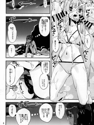 (C100) [かたまり屋 (しなま)] 夏は環になる黒ェ (マギアレコード 魔法少女まどか☆マギカ外伝)_06