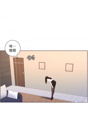帝王App 33-34話_33_02