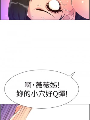 帝王App 33-34話_33_32