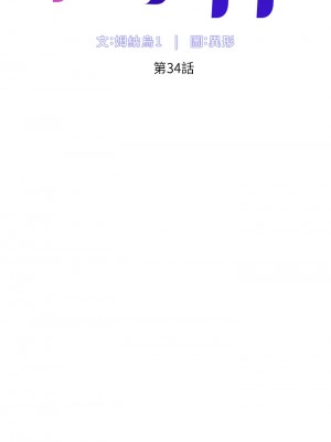 帝王App 33-34話_34_07