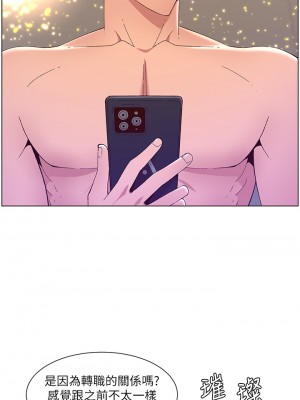 帝王App 33-34話_34_32