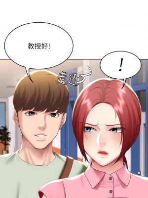 寄宿日記 108-109話_108_15