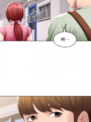 寄宿日記 108-109話_108_17