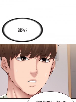 寄宿日記 108-109話_108_21