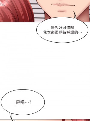 寄宿日記 108-109話_108_35