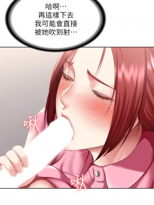 寄宿日記 108-109話_109_26