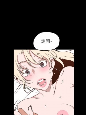 美麗新世界 157-158話_158_05