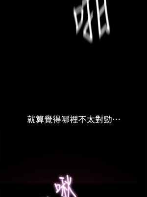 美麗新世界 157-158話_158_22