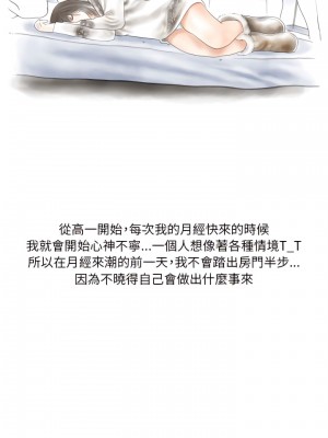 情事物語 Original 27-28話_27_02