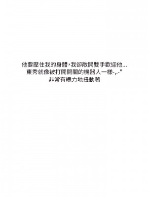 情事物語 Original 27-28話_28_14