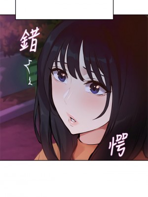 指導女大生 53-54話_53_02