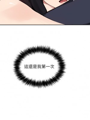 指導女大生 53-54話_54_09