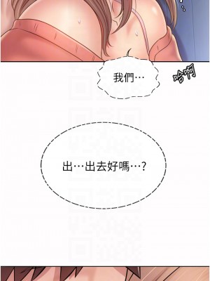 姊姊愛做菜 49-50話_50_04